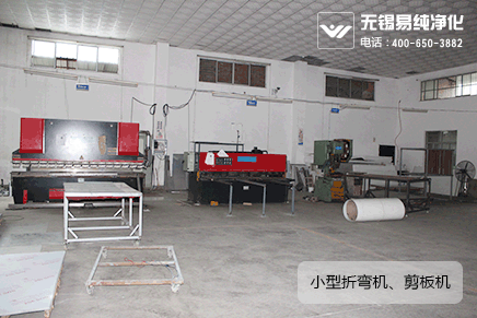B區(qū)數(shù)控折彎?rùn)C(jī)、剪板機(jī).gif